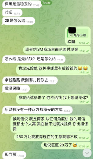 我是做签证业务的，我成了绑匪目标