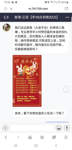 合彩网，黑台别去