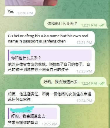 抛弃了我们一岁的女儿并丢下一堆债务‼