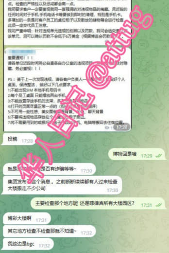 ：BGC最近严查zp公司。集团发布了这个消息。之前断断续续都有人过来检...