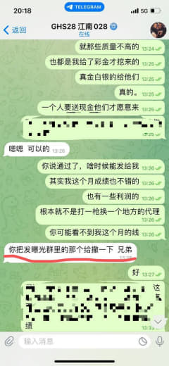 一万多的佣金凉了老代理的心