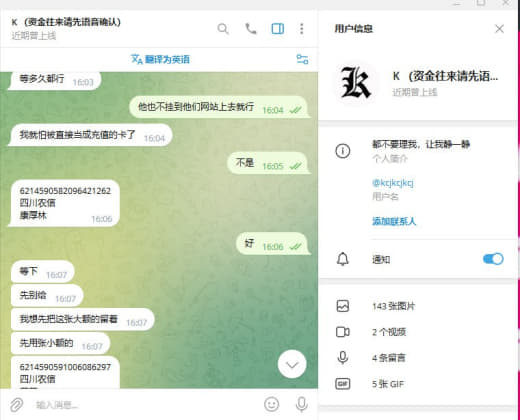 小名：面包、新一，真名：康*俊，此人之前在双马，阳光，灌南园区呆过，和...