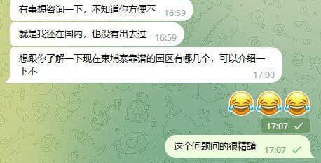 难怪一年这么多人被骗去缅甸，我要说有不扣护照的园区说不定他就准备买票了...