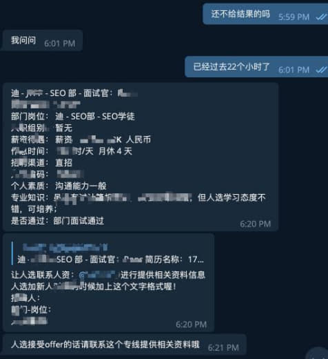 一个认识很多年湖南朋友，姓高，