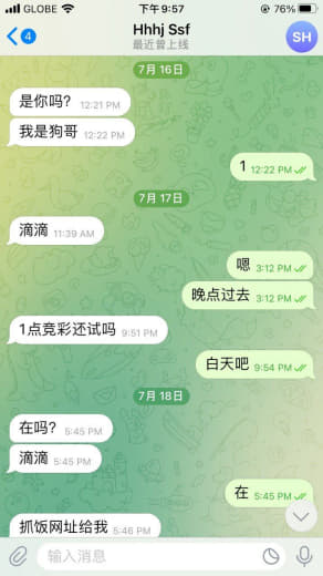 澄清一下、这种没素质的垃圾主播各位老板不要找了，