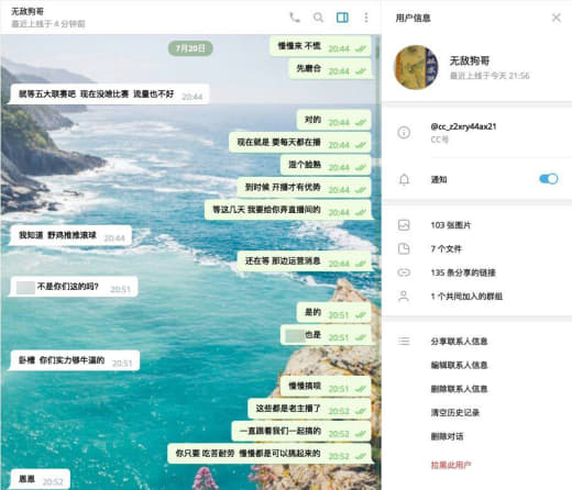 澄清一下、这种没素质的垃圾主播各位老板不要找了，