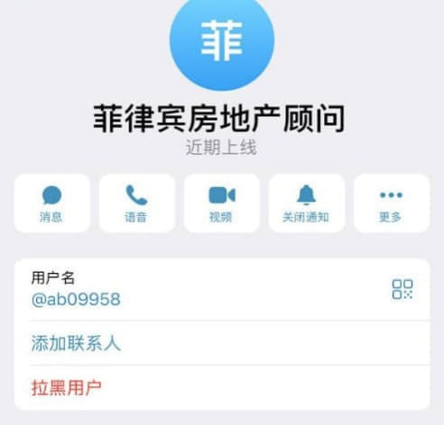 这逼现在改名了，发消息退押金也不回，直接摆烂了，真的是石锤黑中介，我之...