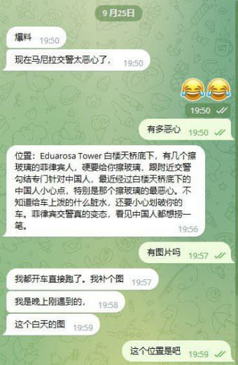 现在马尼拉交警太恶心了。