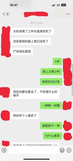 网友投稿：伯爵KTV命案后续