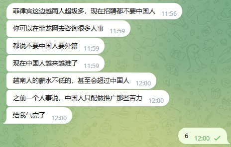 菲公司现在都不要国籍，很多都只要外籍了