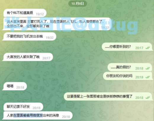 ：大喜发里面的事情，希望来个群友求证一下，小编就不做评论了，以实际情况...