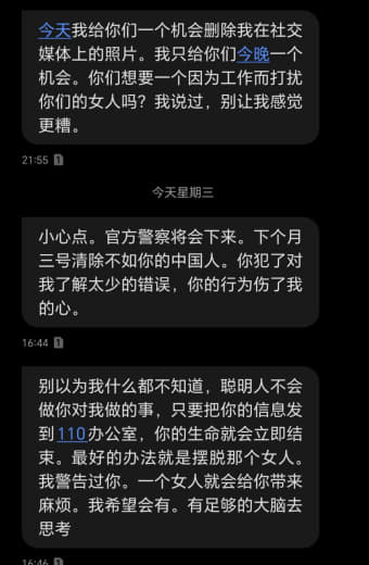 网友投稿：这个老挝女人在金三角产业园的一个公司上班，用facebook...