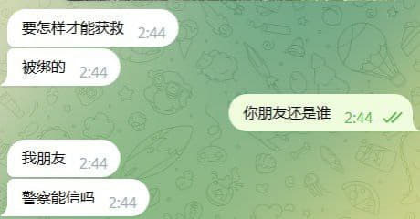 再次提醒菲律宾华人同胞不要觉得现在外面很安全了，可能你们很久没看到这些...