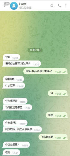 这种套路你们碰到了吗？