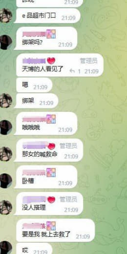 昨晚在makati钻石大厦e品超市，一个中国女的被拖上车了