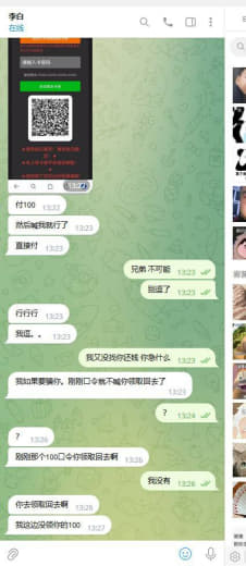 曝光标题：假平台爱体育（冒充亚博系进行诈骗）