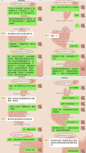 马尼拉最强老赖——罗锦华