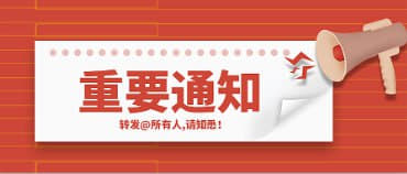 你们有时间再这里聊这些不如想办法多开2个会员代理不香吗？