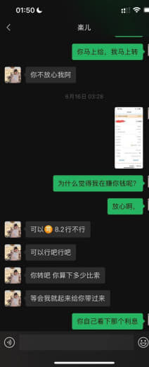 B光一个女骗子，长得还行黑怎么就这么黑？