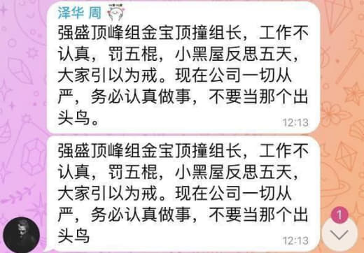 ：缅甸果敢老街311公园旁边最高这两栋楼，6楼强盛集团主管周泽华，湖北...