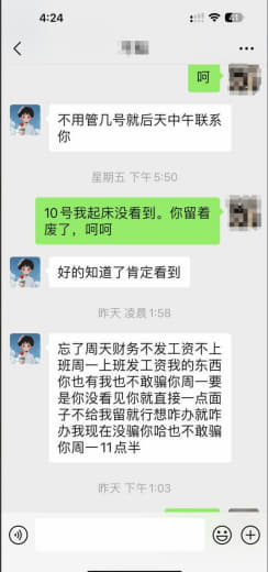 注意这个老赖，欠钱不还