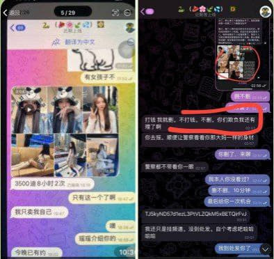 第一我与此女毫无瓜葛毫无交集私自透露我的个人信息三年前被恶意偷拍的裸体...