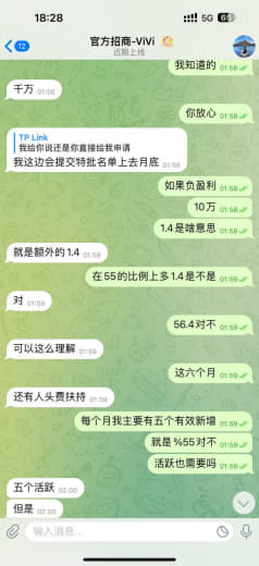 ：我给他介绍的代理介绍点位一分没有给我还承若给我6000r，最后一分钱...