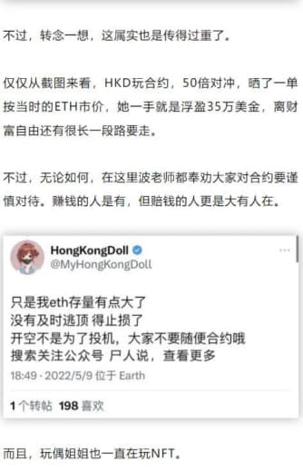 玩偶姐姐自称破产，被男友抛弃，或将重回P站：以后什么片都拍！