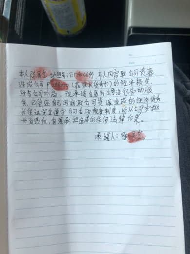 此人陈灵芝小名小宝盗取公司资源现在想私下找旅行社要护照不给狗急了联合自...