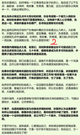 还是我最开始的那一句话，欲望冲昏了你的头脑，欲望让你认为自己可以赢得时...