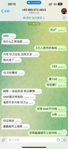 换汇ABC套路屡试不爽，每次都有奇效。