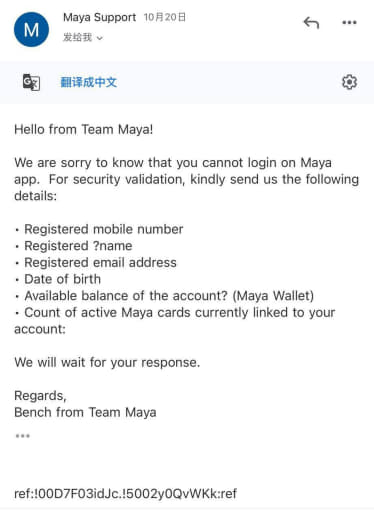 投稿爆料避免在菲使用MayaApp，也就是paymaya。