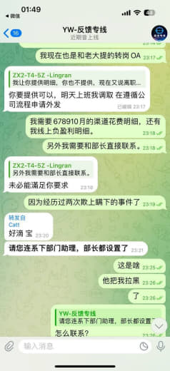 你好，我在中心2四部做推推，今年六月份开始做新线，当时给我扶持是新线三...