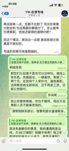 你好，我在中心2四部做推推，今年六月份开始做新线，当时给我扶持是新线三...