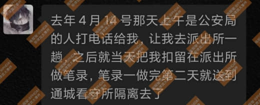 公司卡商国内被按头，司法冻结一分钱都被划走了