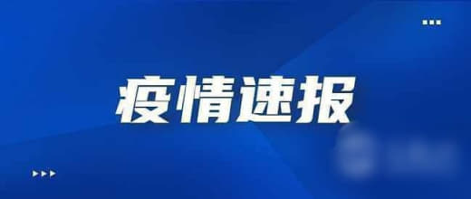 当地时间10月18日，菲律宾卫生部(DOH)宣布该国发现81例奥密克戎...