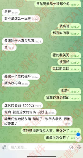 知情人透露说，被绑架台湾这女的拿码2000万，所以才被绑架