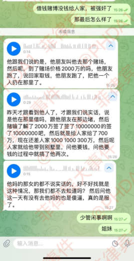 知情人透露说，被绑架台湾这女的拿码2000万，所以才被绑架