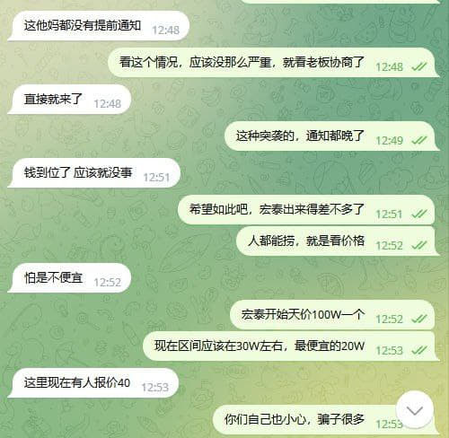 目前所有人员都限制在办公室，主要针对海外ZP盘