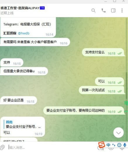 曝光一个卖支付宝的骗子，69u/479元都骗，来回拉扯24小时，终于拉...