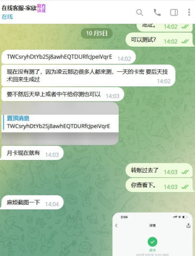 现在业务这么难做了吗？38U都骗。现在的骗子都是怎么了。购买计数器。连...