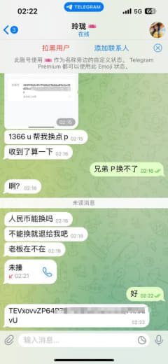 曝光近日来菲律宾频繁出现的一种诈骗，这是针对商家的，先诱骗下单后找商家...