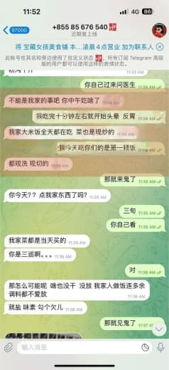 又是这家外卖点，，直接把顾客高入院了