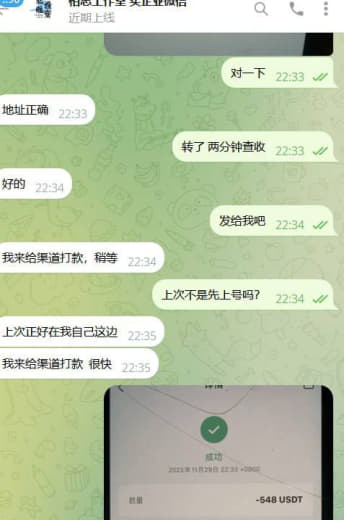 此号商骗子，给了钱不给号，拿了钱一拖再拖，几千块钱非要搞得自己名声臭了...