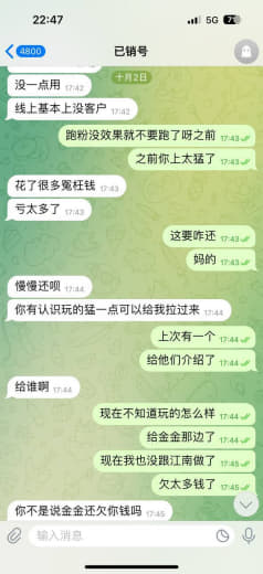 我是一位江南员工做事不给资源费，靠着风险给江南提供资源不结账，求诉无门...