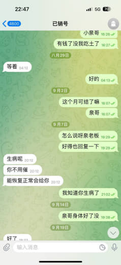 我是一位江南员工做事不给资源费，靠着风险给江南提供资源不结账，求诉无门...