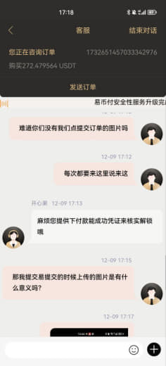 稳得一逼真他妈是个好软件