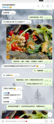 凉心商家，点素菜免费送蛋白质蛆虫