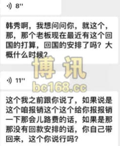 北方大面核减（审核裁减），公安给予的回复是在东南亚的中国人都会上名单...