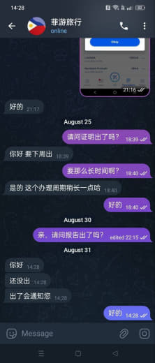 现在人事招不到人，都开始骗一点这个费用吗？真他妈活不起了啊